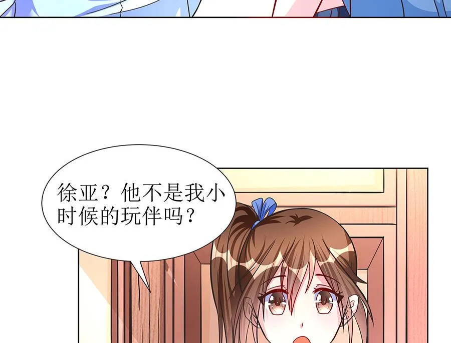 第15话 忘川河畔 第26页