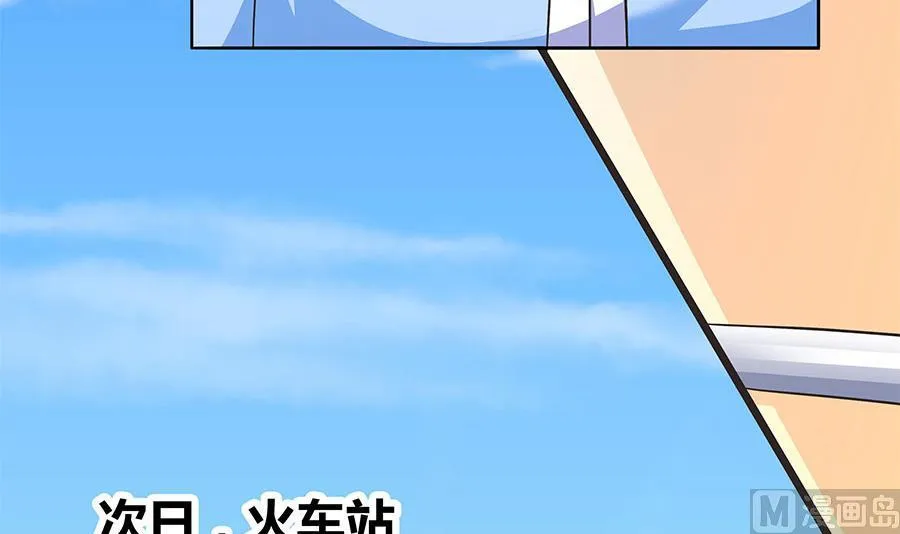 第15话 忘川河畔 第38页