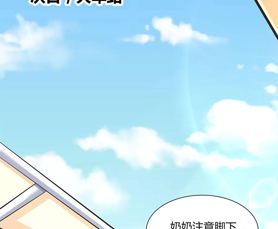 第15话 忘川河畔 第39页