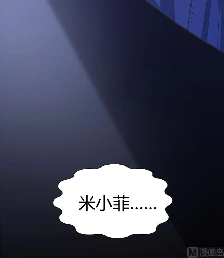 第15话 忘川河畔 第44页