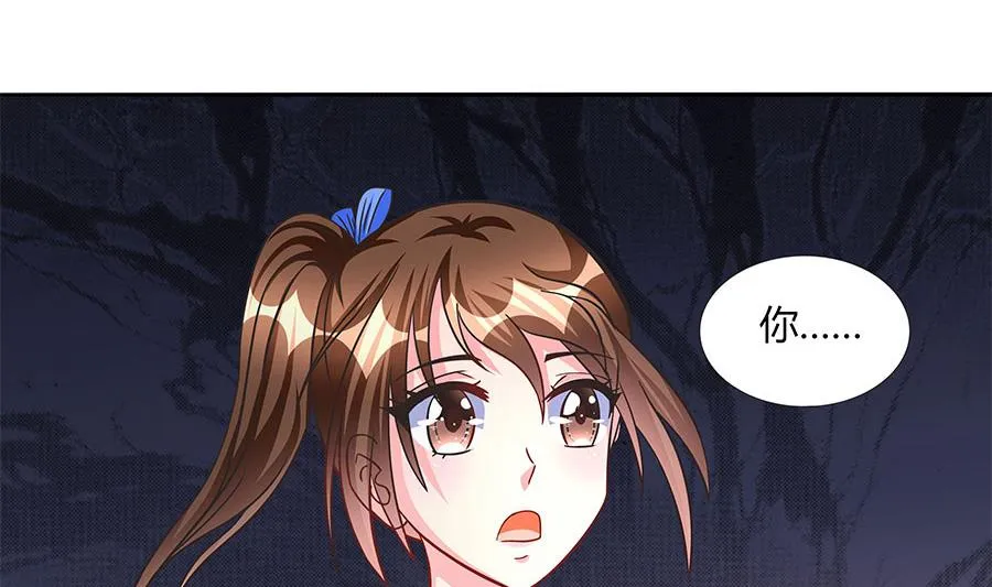 第15话 忘川河畔 第58页