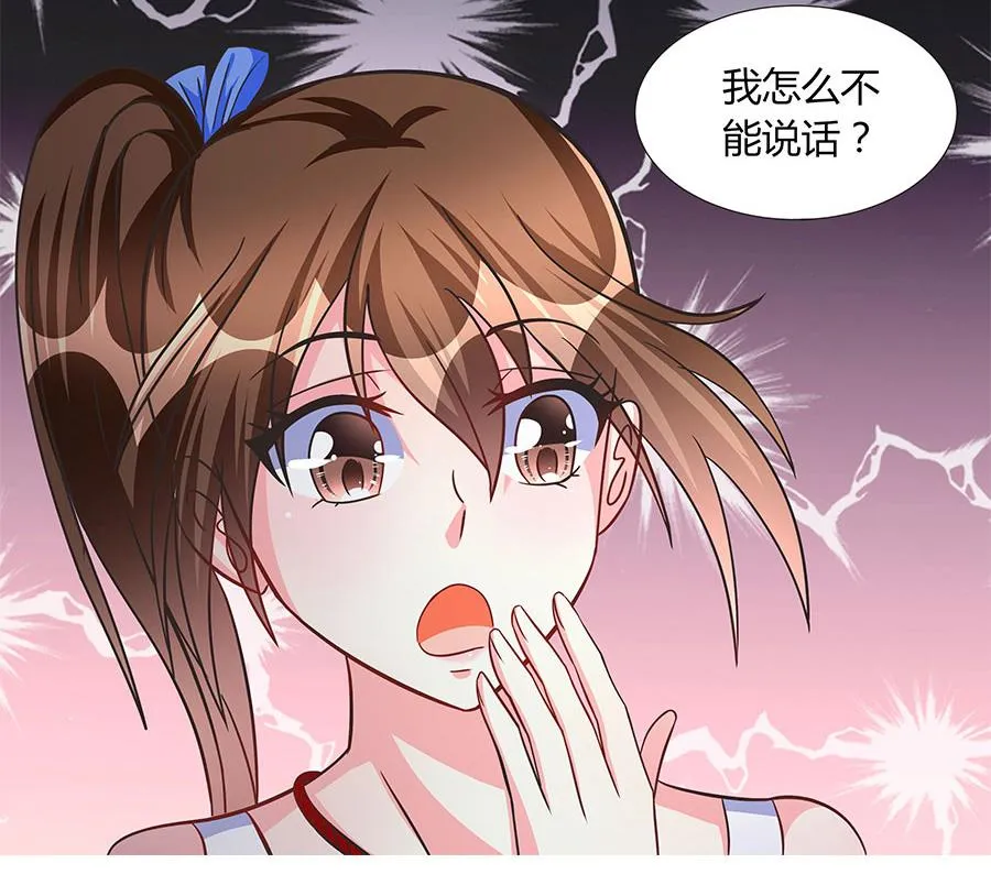 第15话 忘川河畔 第61页