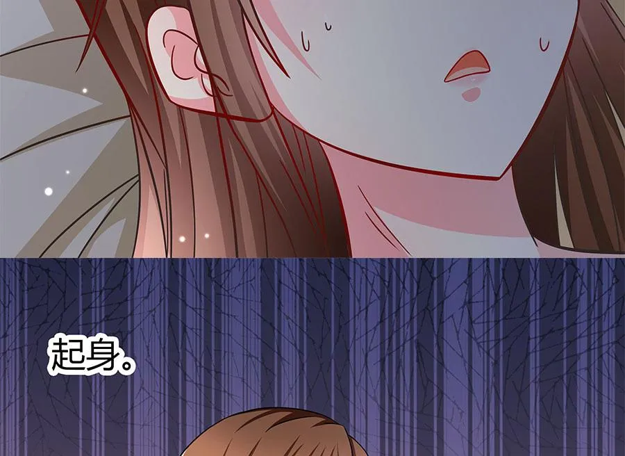 第15话 忘川河畔 第67页