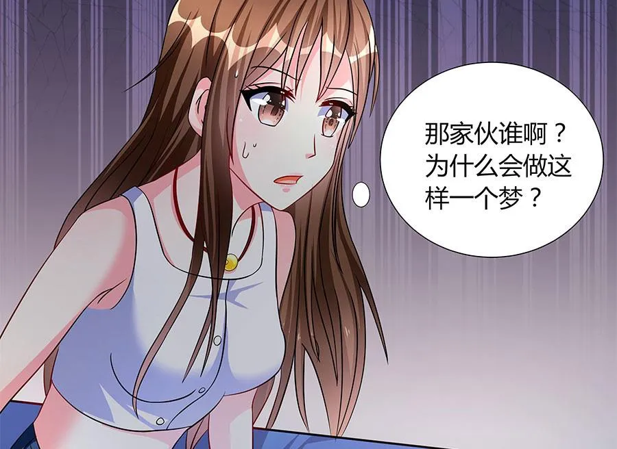 第15话 忘川河畔 第68页