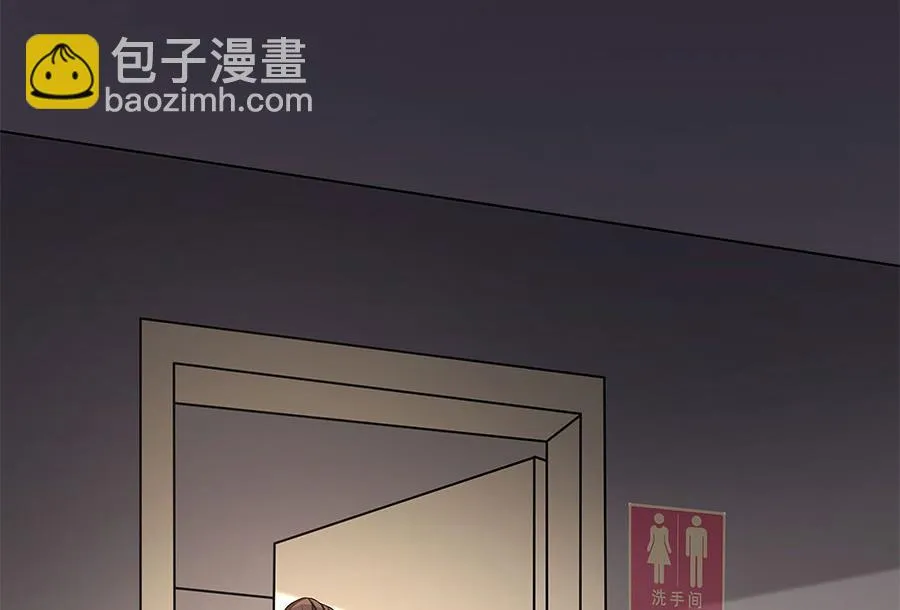 第15话 忘川河畔 第71页