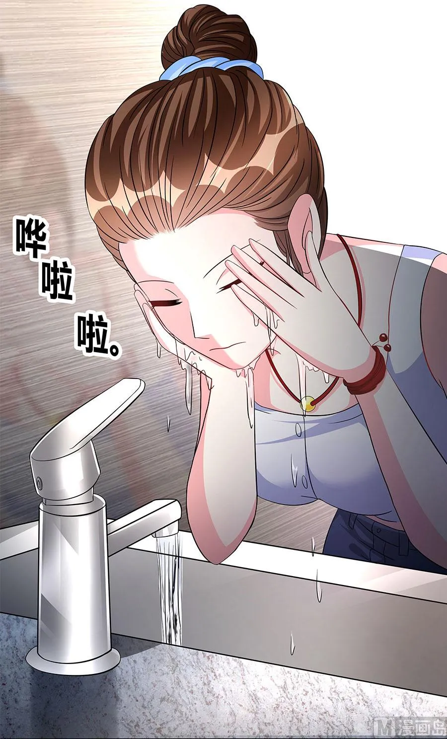 第16话 奇怪的儿子 第4页