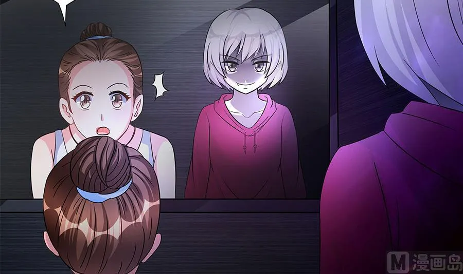 第16话 奇怪的儿子 第7页