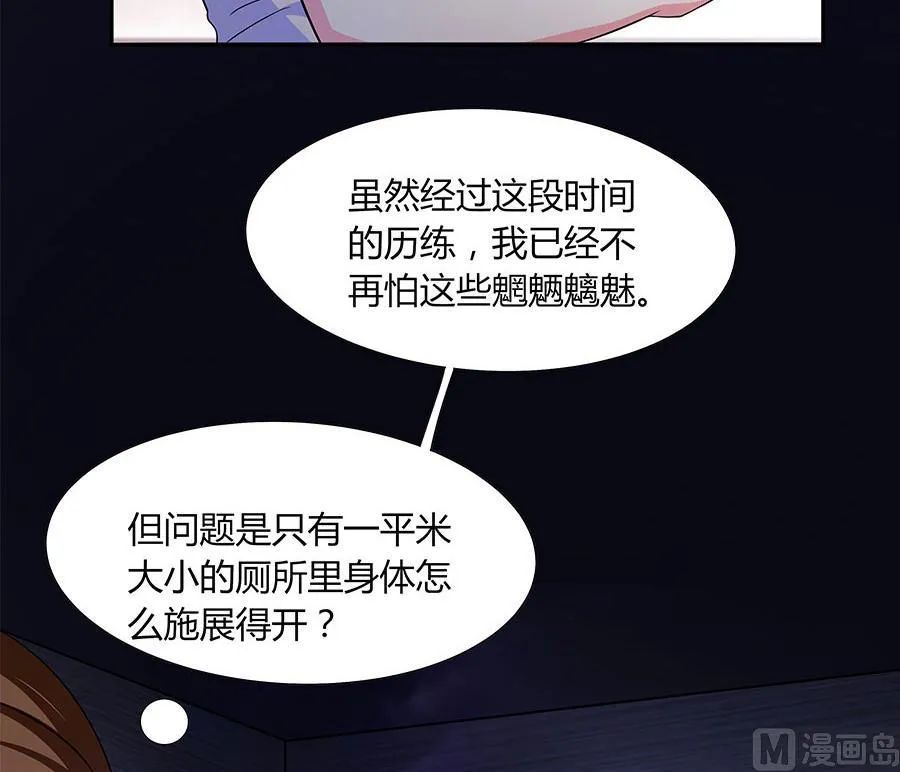 第16话 奇怪的儿子 第10页