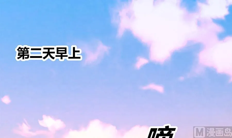 第16话 奇怪的儿子 第34页