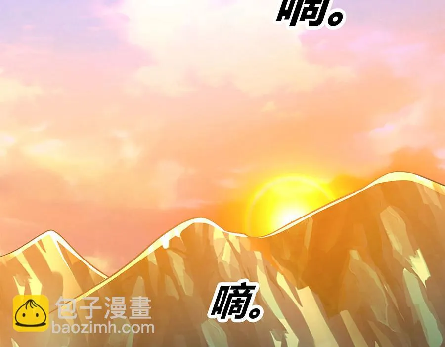 第16话 奇怪的儿子 第35页