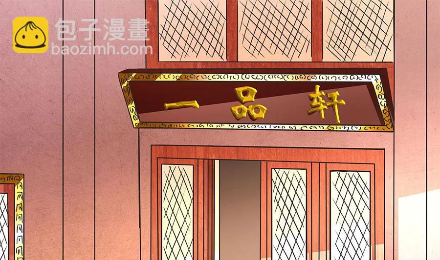 第16话 奇怪的儿子 第38页