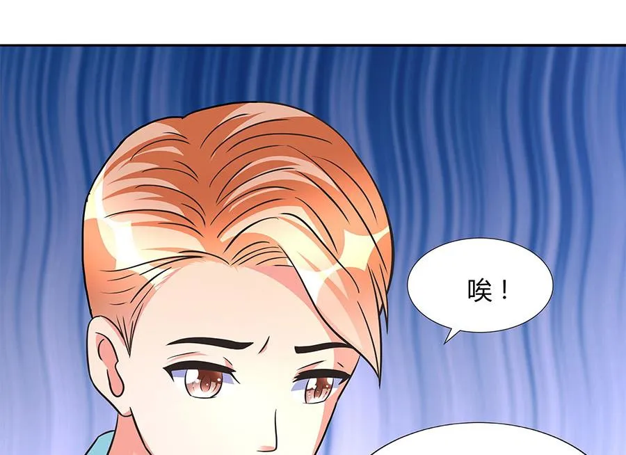 第16话 奇怪的儿子 第54页