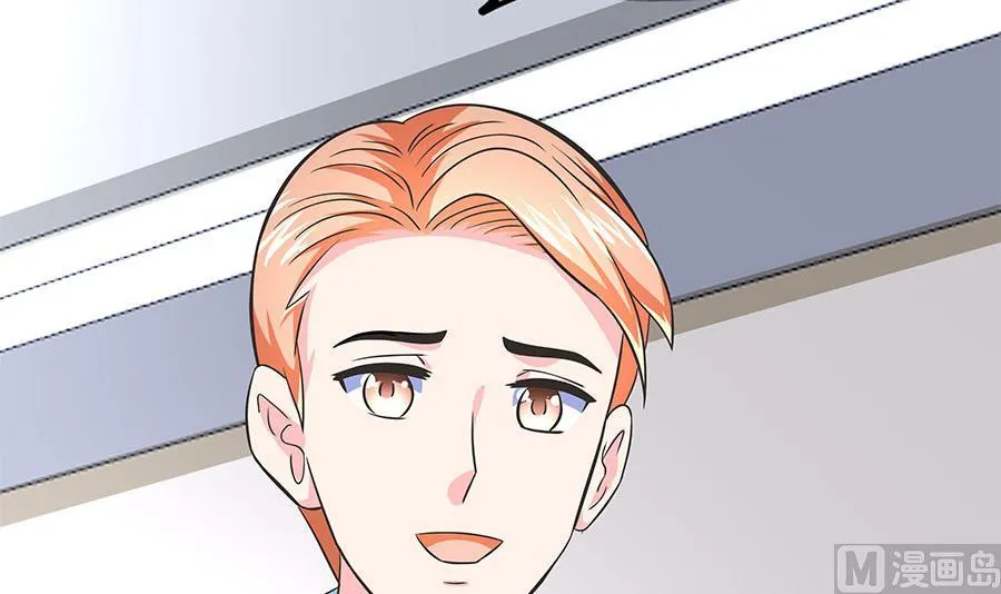 第16话 奇怪的儿子 第70页