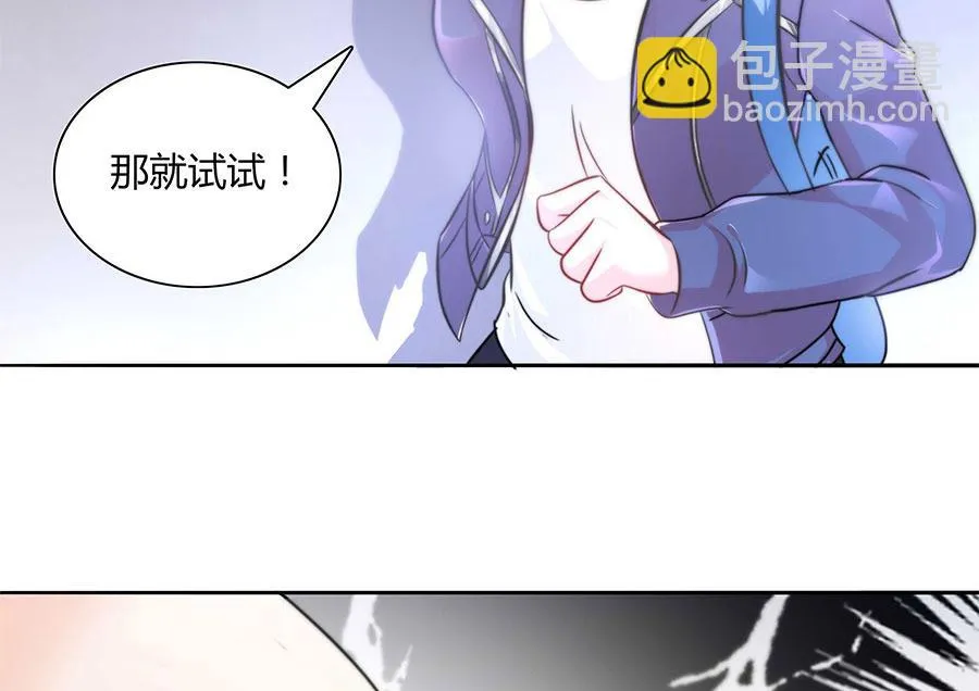 第19话 出来吧，我的孩儿们！ 第26页