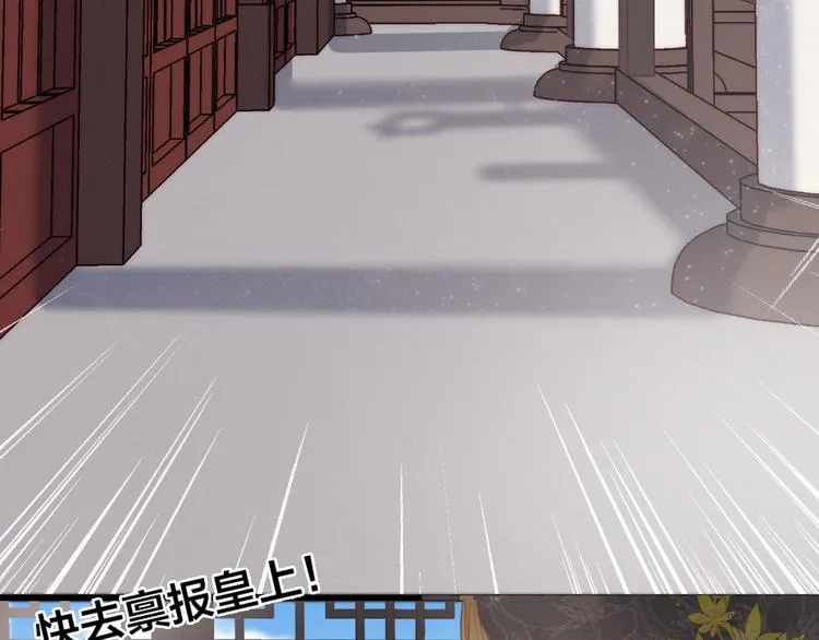 逆羽序章，关注新专题！ 第4页