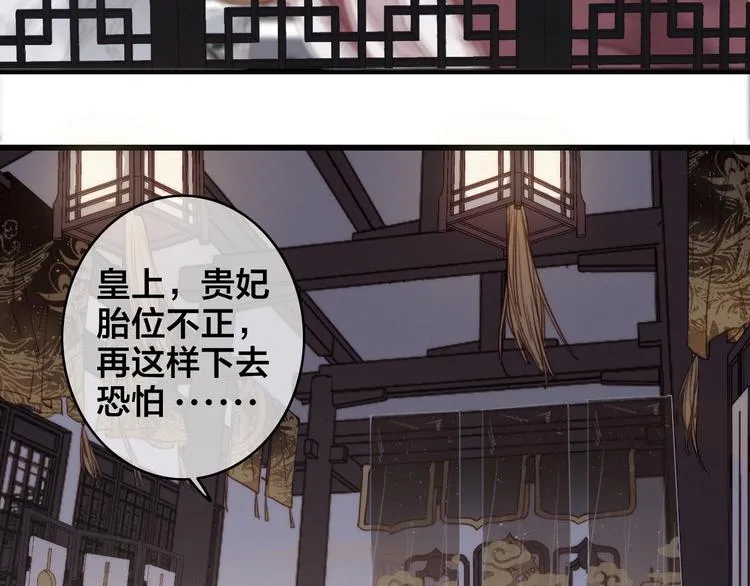 逆羽序章，关注新专题！ 第6页