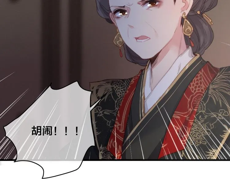 逆羽序章，关注新专题！ 第10页