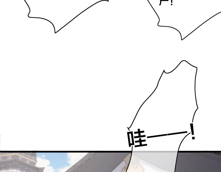 逆羽序章，关注新专题！ 第12页
