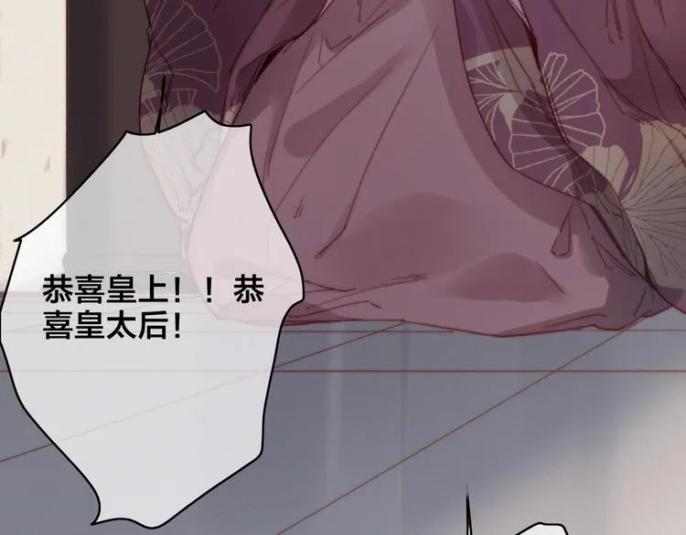 逆羽序章，关注新专题！ 第15页