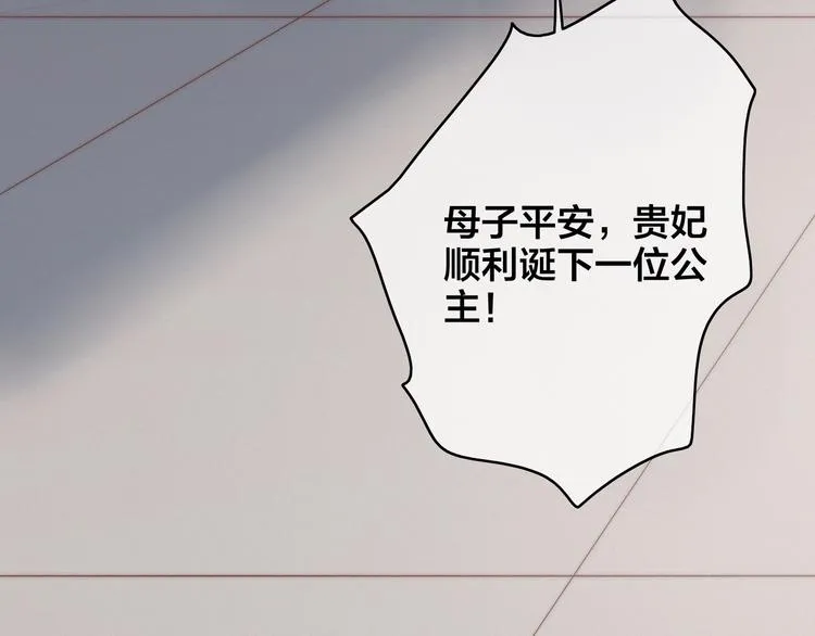 逆羽序章，关注新专题！ 第16页