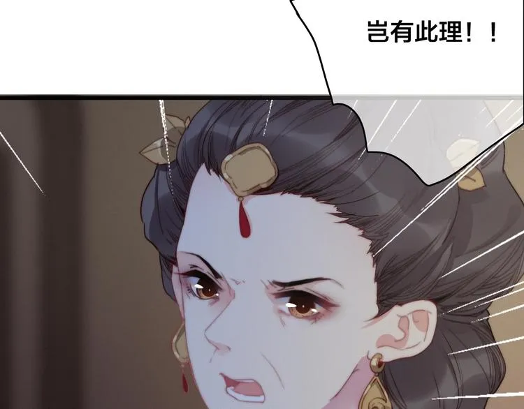 逆羽序章，关注新专题！ 第18页
