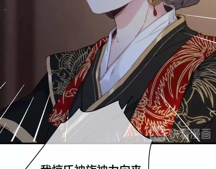 逆羽序章，关注新专题！ 第19页