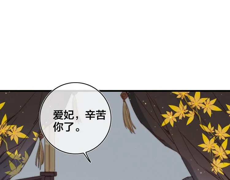 逆羽序章，关注新专题！ 第23页