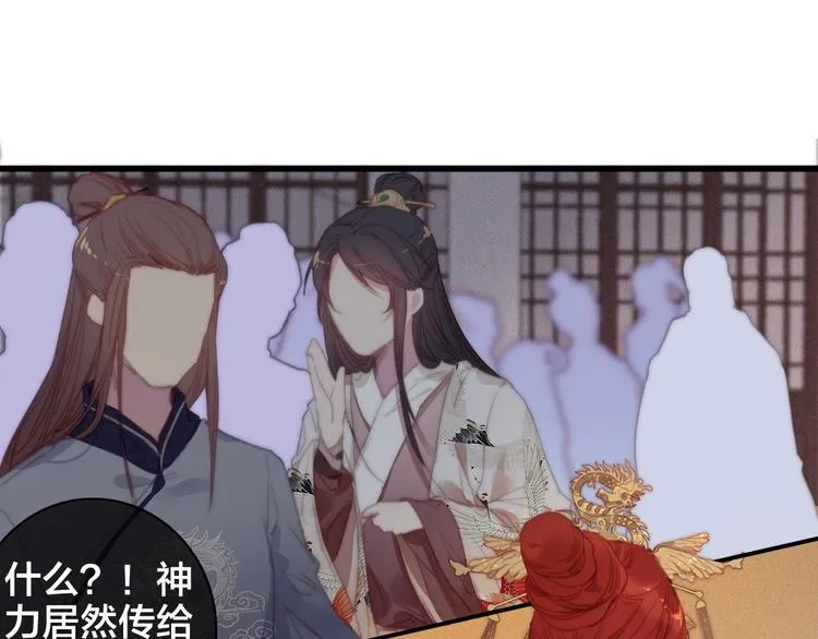 逆羽序章，关注新专题！ 第37页
