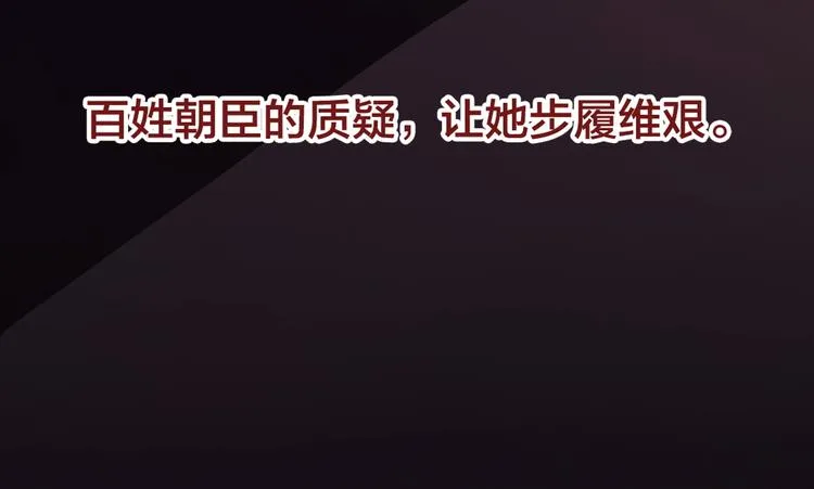 逆羽序章，关注新专题！ 第41页