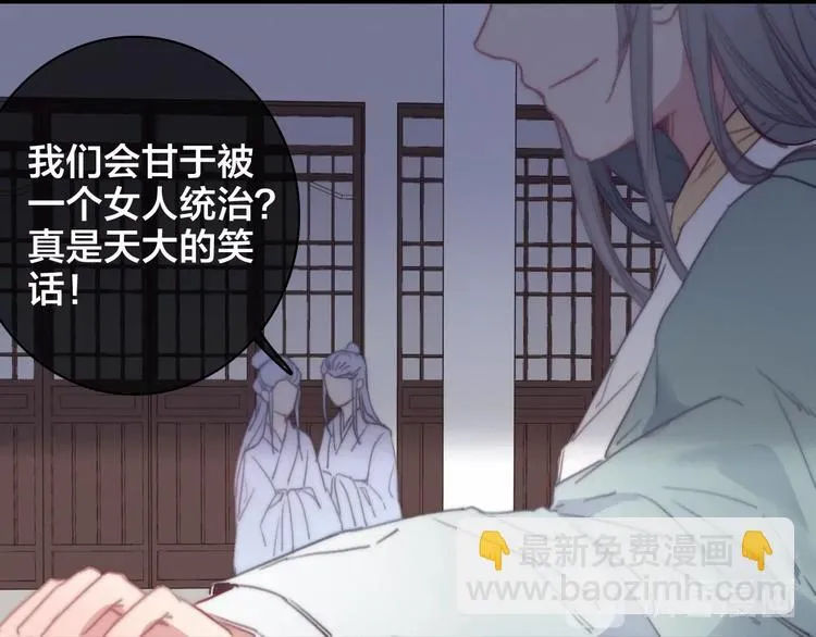 逆羽序章，关注新专题！ 第42页