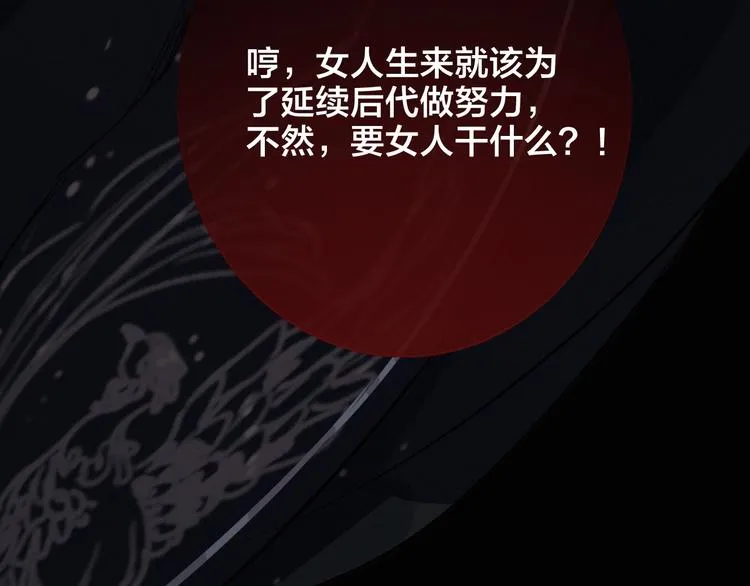 逆羽序章，关注新专题！ 第45页