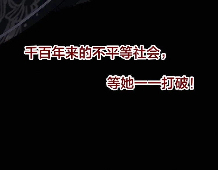 逆羽序章，关注新专题！ 第46页