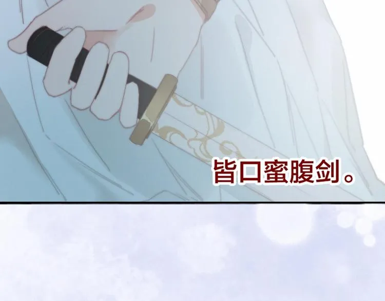 逆羽序章，关注新专题！ 第51页