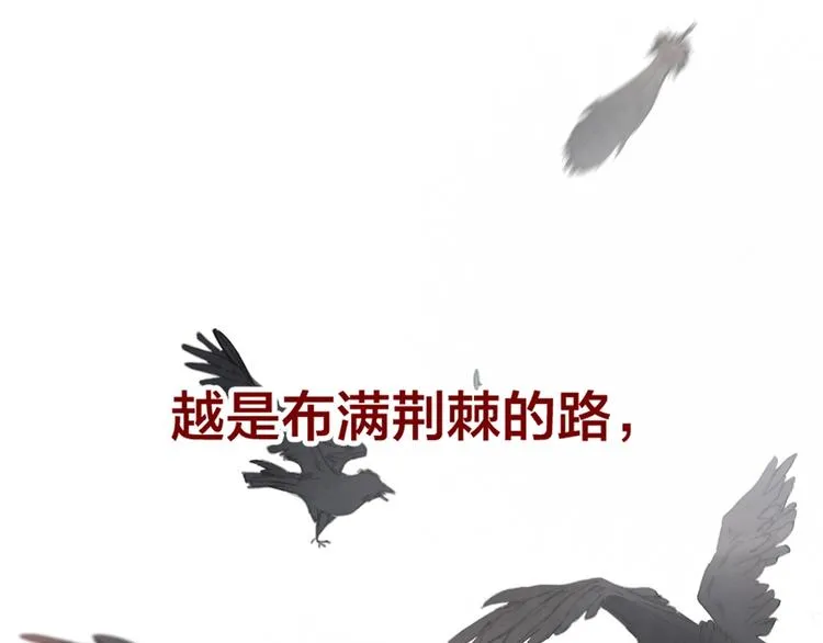 逆羽序章，关注新专题！ 第57页