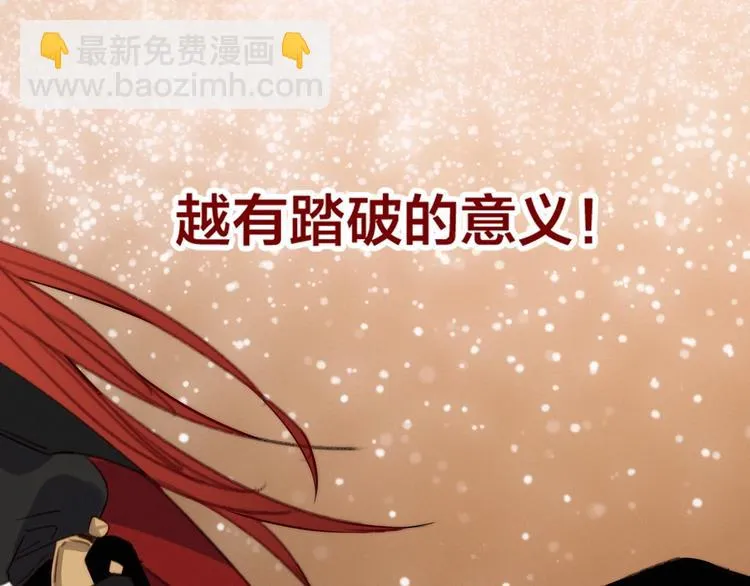 逆羽序章，关注新专题！ 第62页