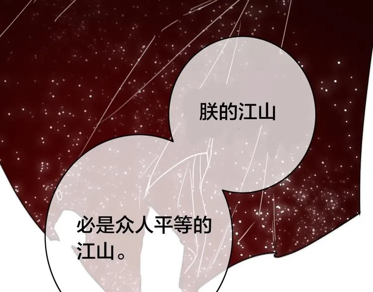 逆羽序章，关注新专题！ 第71页