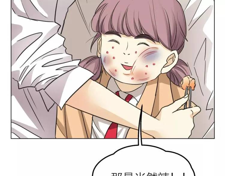 第8话 世界笑了，你也笑了 第15页