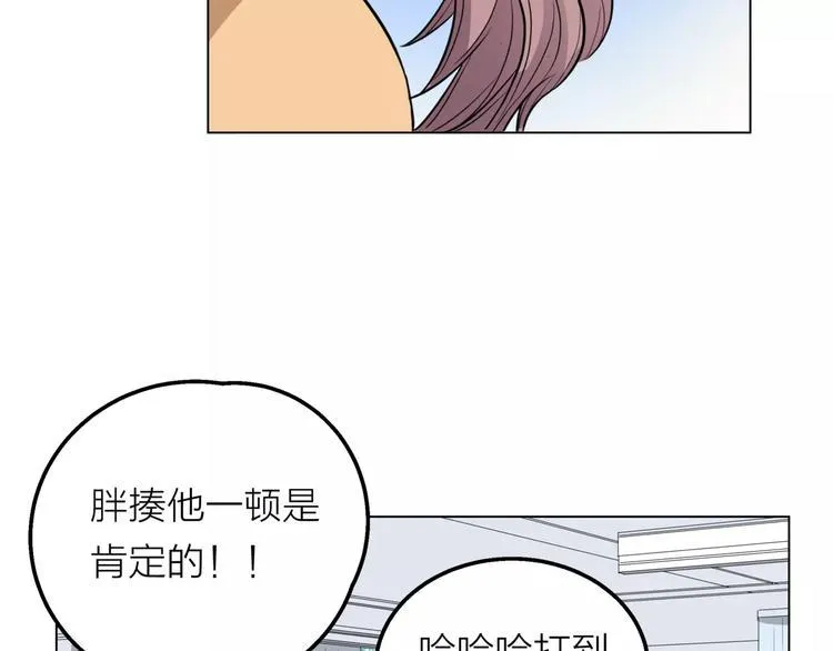 第8话 世界笑了，你也笑了 第27页