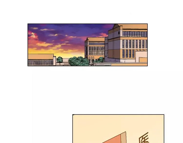 第8话 世界笑了，你也笑了 第31页