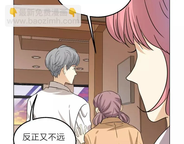 第8话 世界笑了，你也笑了 第35页