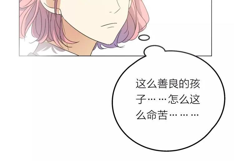 第8话 世界笑了，你也笑了 第37页