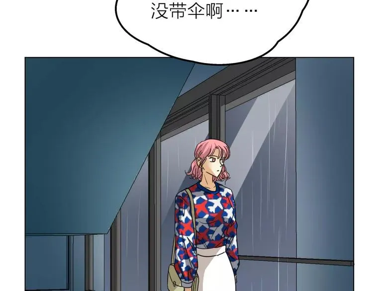 第8话 世界笑了，你也笑了 第40页