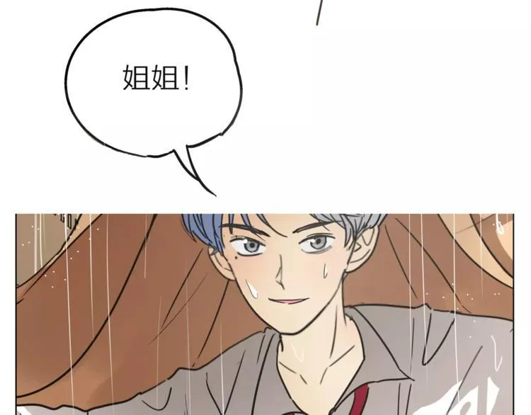 第8话 世界笑了，你也笑了 第48页