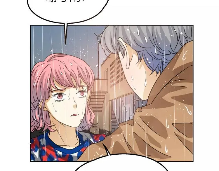 第8话 世界笑了，你也笑了 第50页