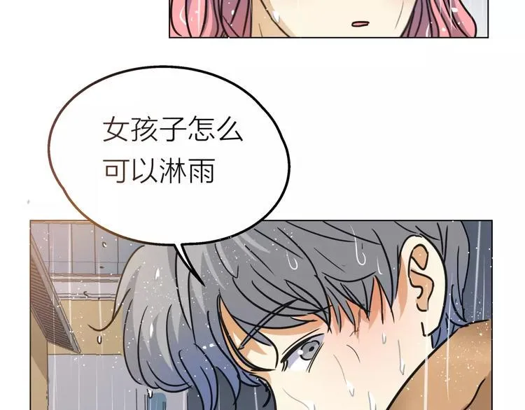 第8话 世界笑了，你也笑了 第53页
