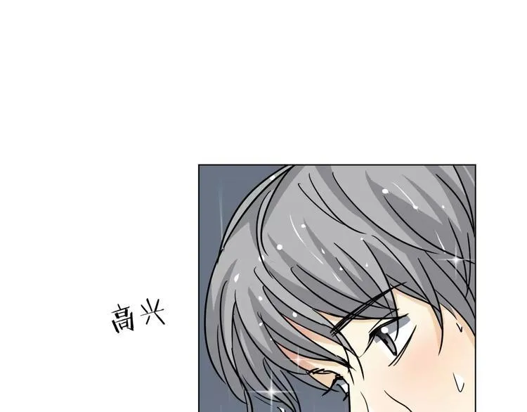 第8话 世界笑了，你也笑了 第63页