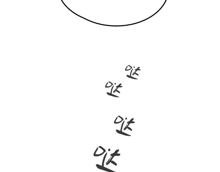 第8话 世界笑了，你也笑了 第75页
