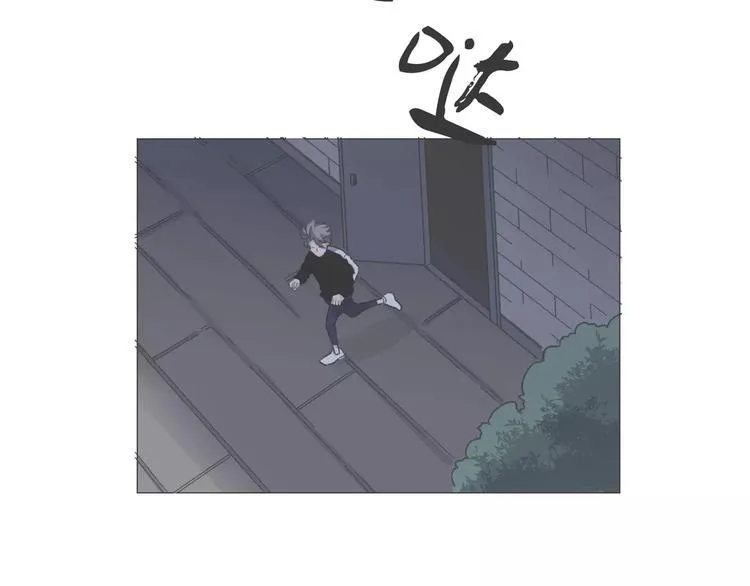 第8话 世界笑了，你也笑了 第76页