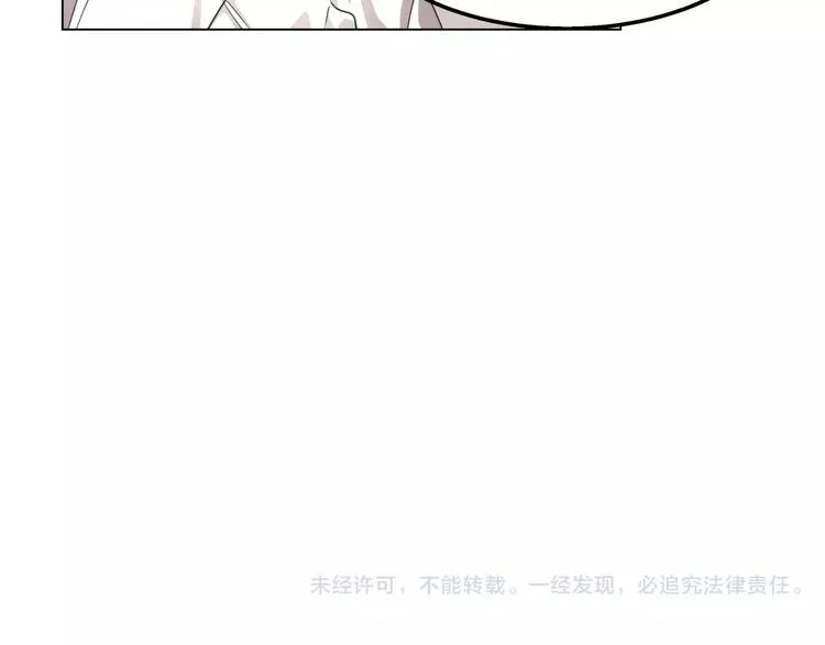 第7话 为正义说话 第107页