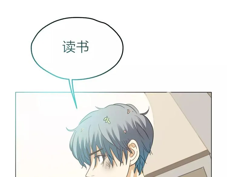 第4话 妈妈，对不起 第1页